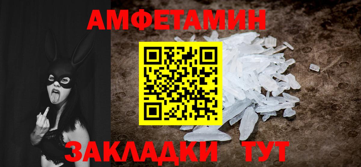 Элиста  Метамфетамин мет  Вход с VPN 