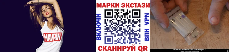 Марки NBOMe 1,5мг  цены   Элиста 