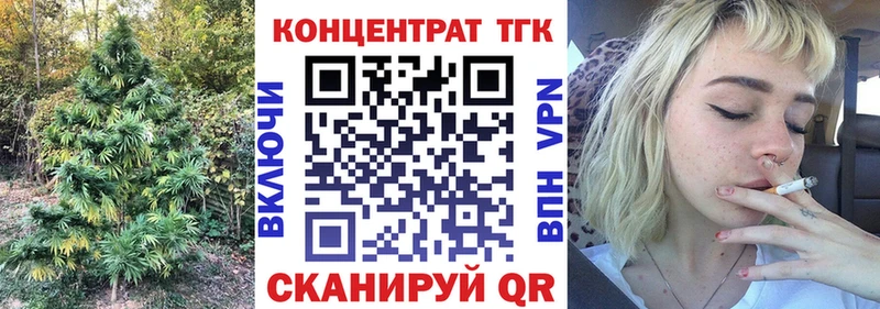ОМГ ОМГ ссылки  Элиста  ТГК THC oil 