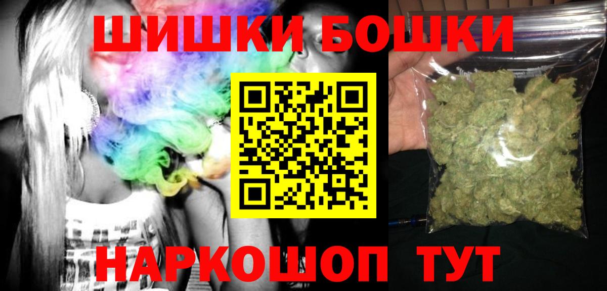 Канабис VHQ  Конопля VHQ  Вход с VPN  Каннабис планчик  Элиста  Конопля THC 21% 