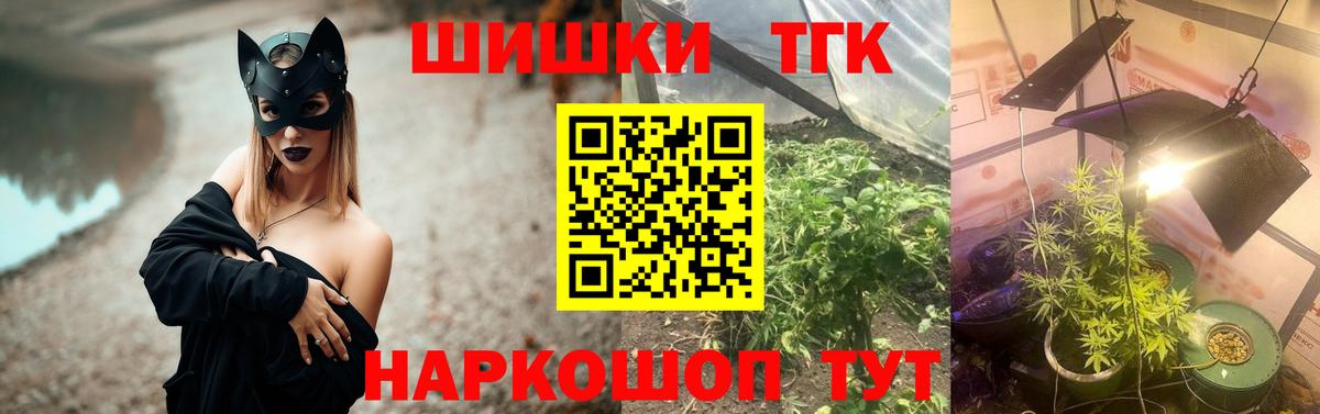 МАРИХУАНА Bruce Banner Элиста